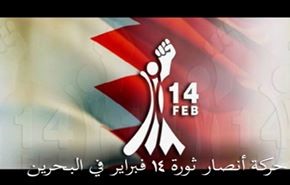 جنبش 14فوریۀ: فاجعه منا، کشتار قرن به دست عربستان