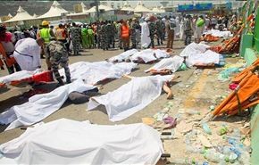 وزارة الصحة الايرانية تفند مزاعم وسائل الاعلام السعودیة