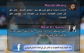 قائد الثورة يتوعد السعودية برد قاس على أي اساءة للحجاج الايرانيين