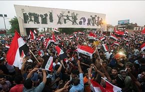 تظاهرة حاشدة  في بغداد للمطالبة باصلاحات سياسية واقتصادية