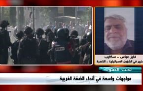 مواجهات واسعة في أنحاء الضفة الغربية