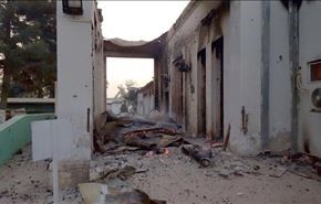 حمله هوایی آمریکا به بیمارستانی در افغانستان