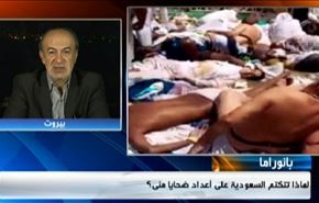 مستجدات كارثة منى وعلاقات الرياض بتل ابيب ومكافحة داعش