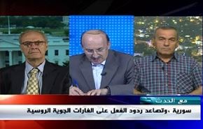 سورية، وتصاعد ردود الفعل على الغارات الجوية الروسية - الجزء الثانی