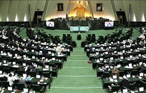 البرلمان الايراني يقر الصفة العاجلة لمشروع الاتفاق النووي
