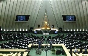 التفاهم النووي في اروقة البرلمان الايراني+فيديو