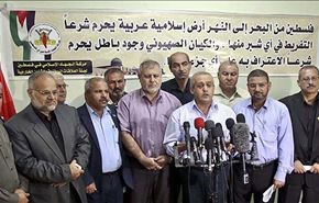 مطالب بتشكيل قيادة  فلسطينية موحدة لدعم هبة الضفة والقدس