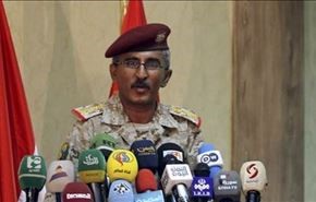 ارتش یمن: منتظر "غافلگیری"های تازه باشید