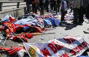تظاهرات في تركيا ضد اردوغان تنديدا بهجومي أنقرة