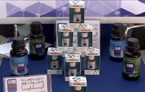 ايران معرض لمنتجات النانو