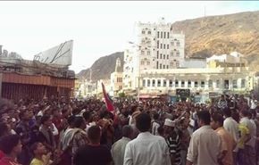 تظاهرات گسترده یمنی‌ها ضد القاعده