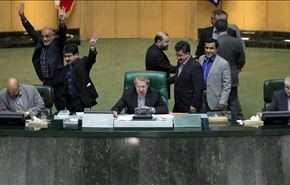 البرلمان الايراني والتمهيد لتنفيذ التفاهم النووي+فيديو