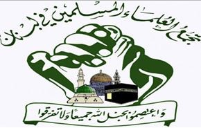 تجمع العلماء المسلمين في لبنان ينظم وقفة تضامنية مع فلسطين