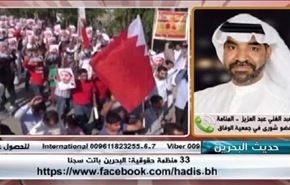 33 منظمة حقوقية: البحرين باتت سجنا - الجزء الاول