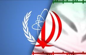 وكالة الطاقة تؤكد تعاون إيران الكامل لحل القضايا العالقة