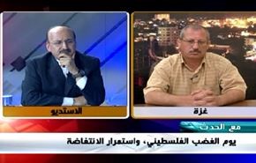 يوم الغضب الفلسطيني، واستمرار الانتفاضة - الجزء الثاني