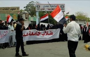 القاعدة يمنع الأختلاط في جامعة عدن..القتل مسموح