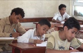 اليمن ... بداية العام الدراسي في تعز