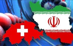 سويسرا تستعد لرفع الحظر عن ايران