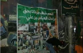 صور؛ اليافطات الحسينيّة تملأ شوارع البحرين تحديا للدواعش