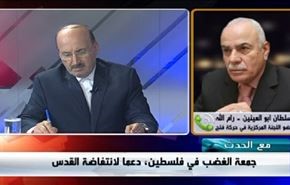 جمعة الغضب في فلسطين، دعما لانتفاضة القدس - الجزء الثاني