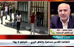 انتفاضة القدس مستمرة. واتفاق كيري – نتنياهو لا يوقفها