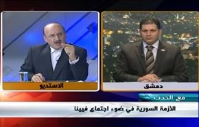 الأزمة السورية في ضوء اجتماع فيينا- الجزء الاول