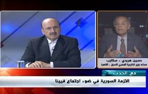 الأزمة السورية في ضوء اجتماع فيينا- الجزء الثاني