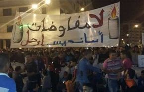 احتجاجات في طنجة بسبب غلاء الماء والكهرباء