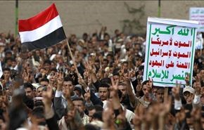 تظاهرات یمنی‌ها ضد  دخالتهای "اسرائیل"