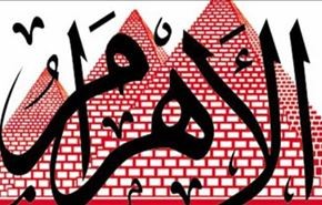 الأهرام : لولا مصر ما كانت السعودية ولا دول الخليج (الفارسي)