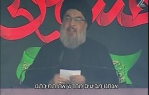 توجه رسانه‌های اسرائیل به سخنان دبیرکل حزب‌الله در عاشورا