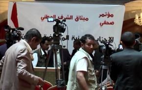 فيديو؛ لماذا رحبت اللجنة الثورية باليمن بميثاق الشرف الوطني؟!