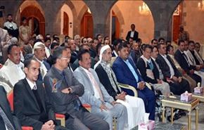 میثاق احزاب یمنی برای مقابله با تجاوز سعودی ها