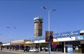 فرود هواپیمای کمک رسان روسی در فرودگاه صنعا