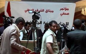 استقبال کمیته انقلابی یمن از منشور ملی