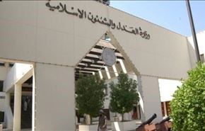 حبس دو شهروند بحرینی به اتهام سفر به عراق