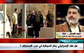 انتفاضة القدس عصية على الاحتواء...