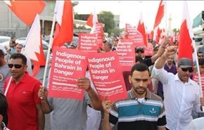 لغو تابعیت بحرینیها مغایر با قوانین بین المللی است
