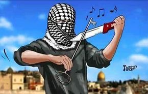 الشعب الفلسطيني يتصالح مع نفسه.. فأين العرب؟