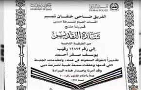 بالفيديو؛ توقيف ضابط إماراتي بتهمة التجسس في طرابلس
