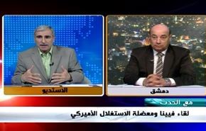 لقاء فيينا ومعضلة الاستغلال الأميركي- الجزء الاول
