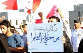 البحرين: طلابها تحتاج الى مدارس وتفتتح مدرسة خيرية بمصر!