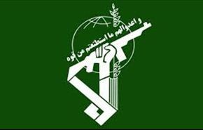 حرس الثورة الاسلامية یفکك خلیة ارهابیة في محافظة کرمانشاه