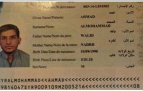 حقائق صادمة تكتشف في جواز سفر أحد الانتحاريين بهجمات باريس
