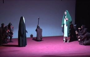 مسرحية الوارثون في کربلاء المقدسة