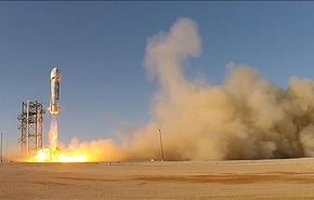 بالفيديو والصور، صاروخ جديد يعاد للارض سالما لاستخدامه مجددا