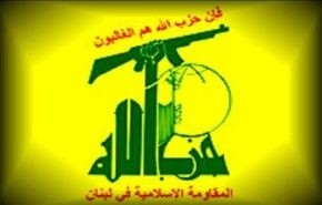حزب الله يدين تفجيري تونس والعريش