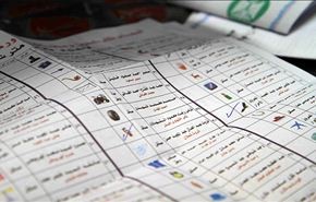 مشاركة بنسبة 29.83% بالجولة الثانية للانتخابات التشريعية المصرية