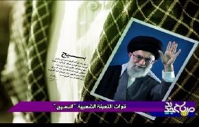 قوات التعبئة الشعبية 